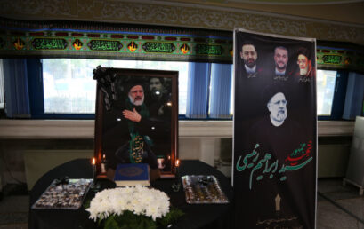 Holding a mourning ceremony for the martyrdom of the popular president and Khadim al-Reza (AS) at the University of Applied Sciences